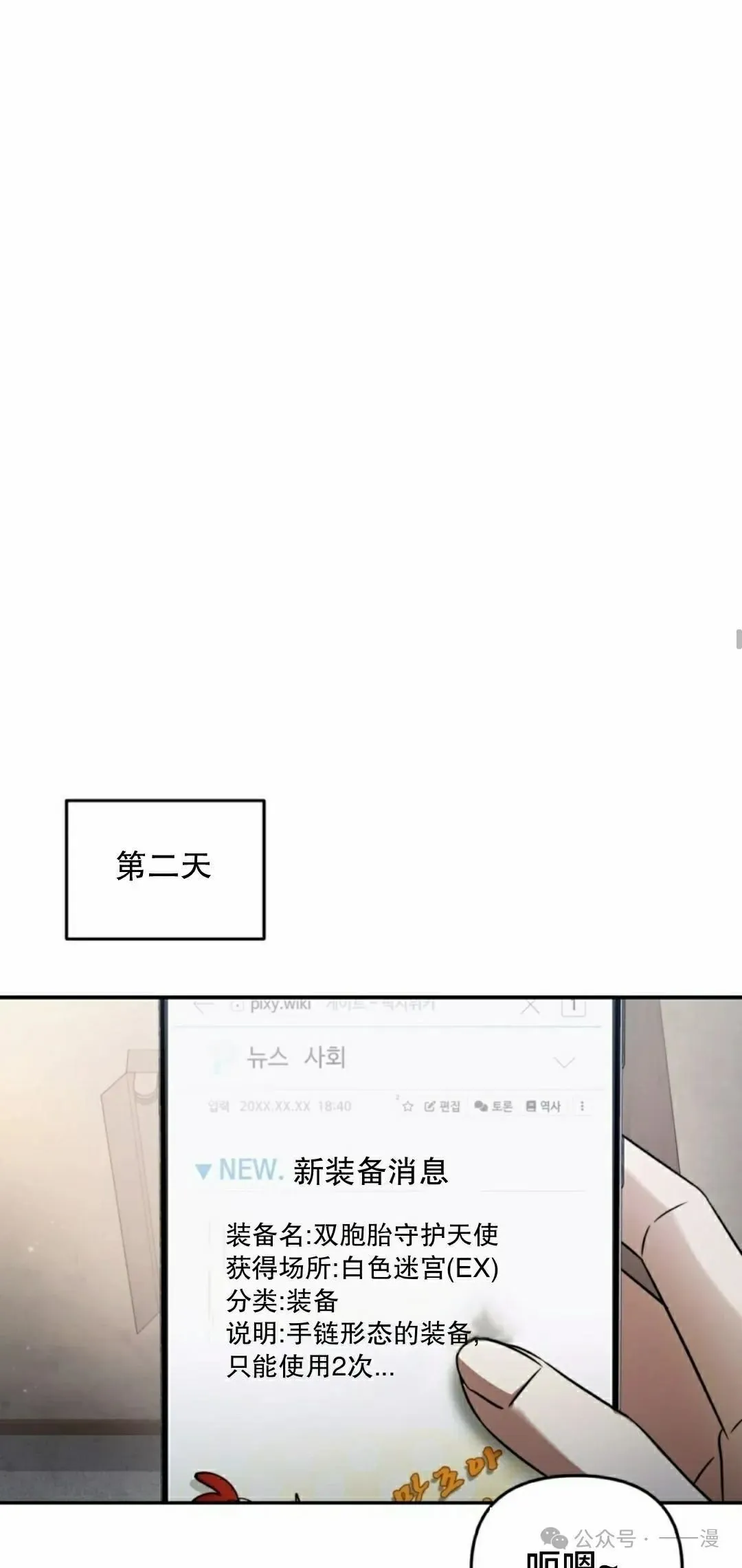 第23集 第63页