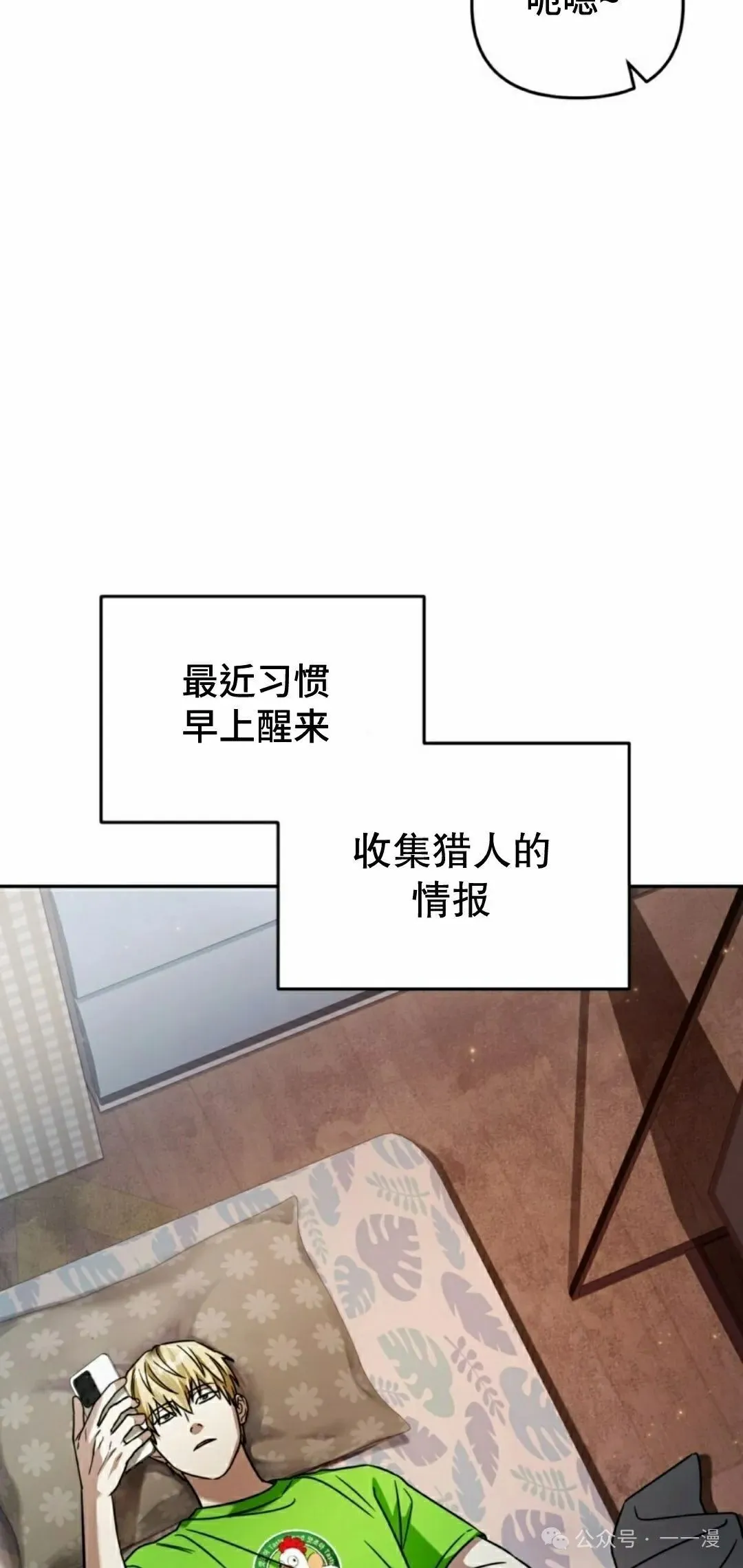 第23集 第64页
