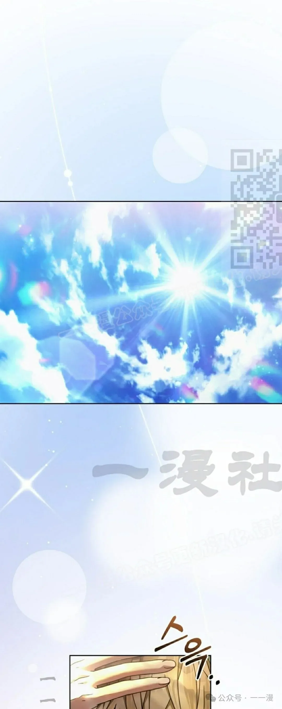 第24集 第1页