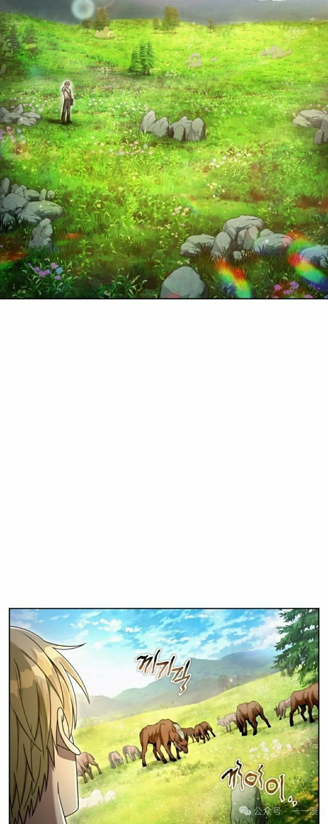 第24集 第3页