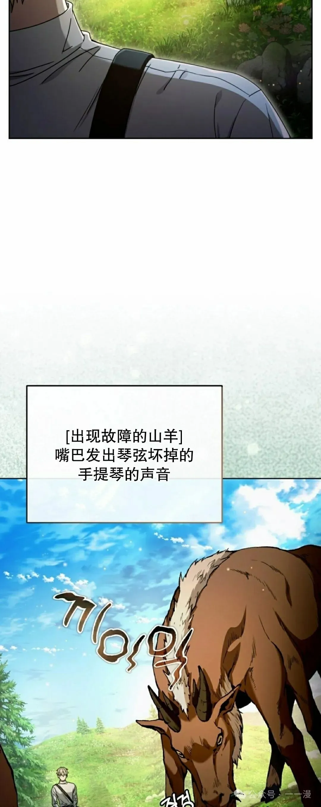 第24集 第4页