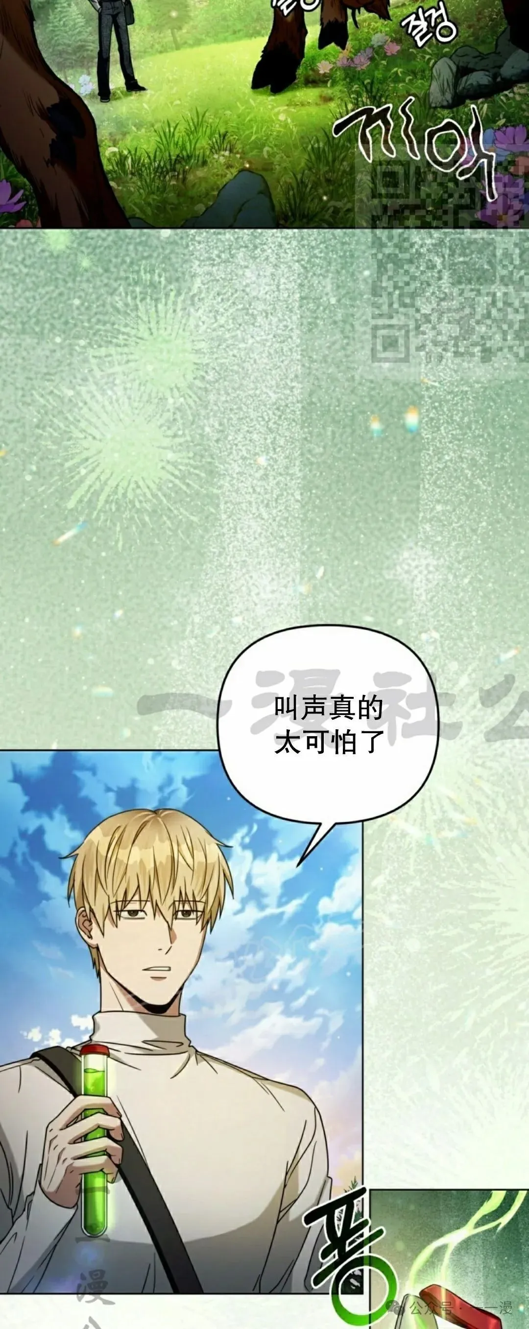 第24集 第5页