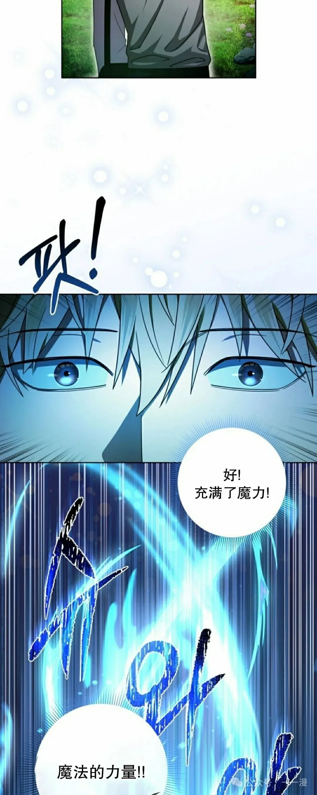 第24集 第7页