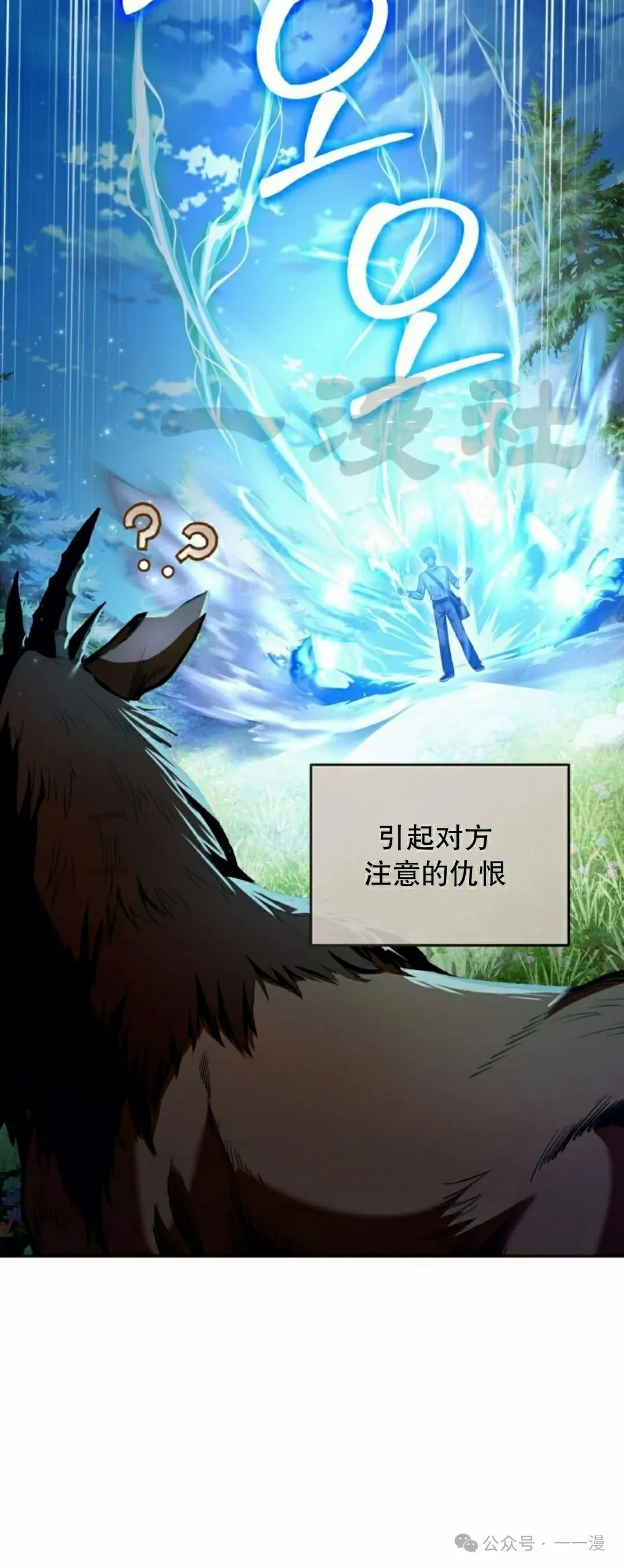 第24集 第9页