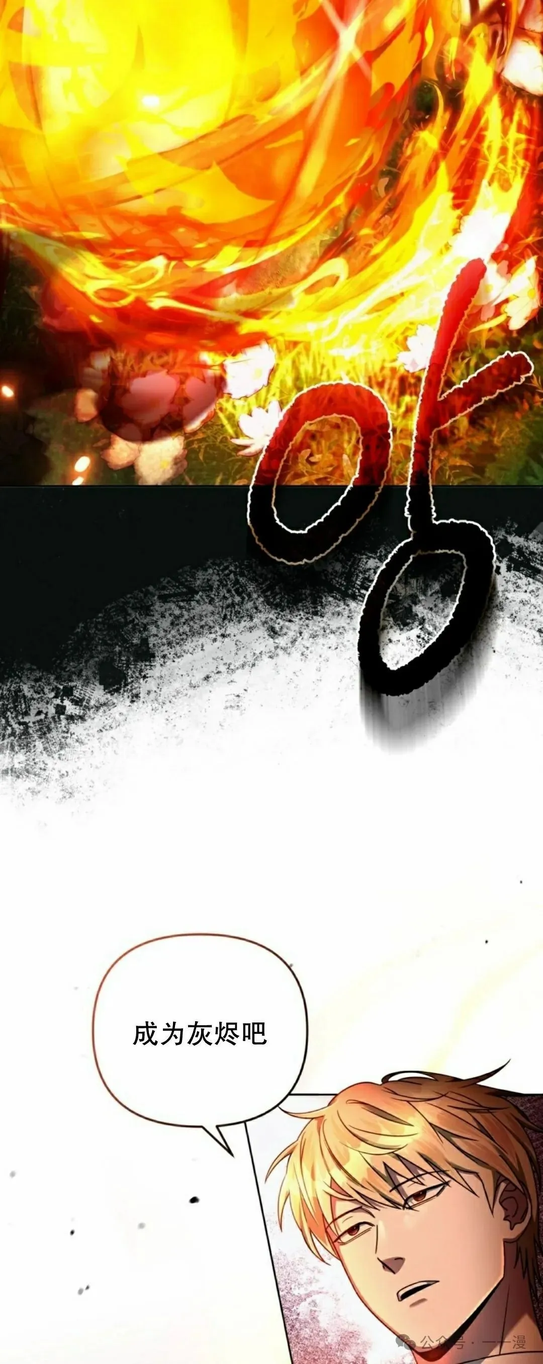 第24集 第13页