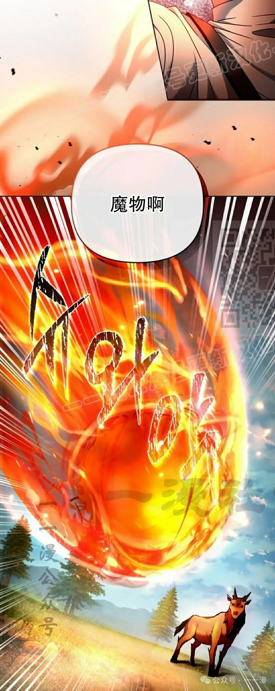 第24集 第14页
