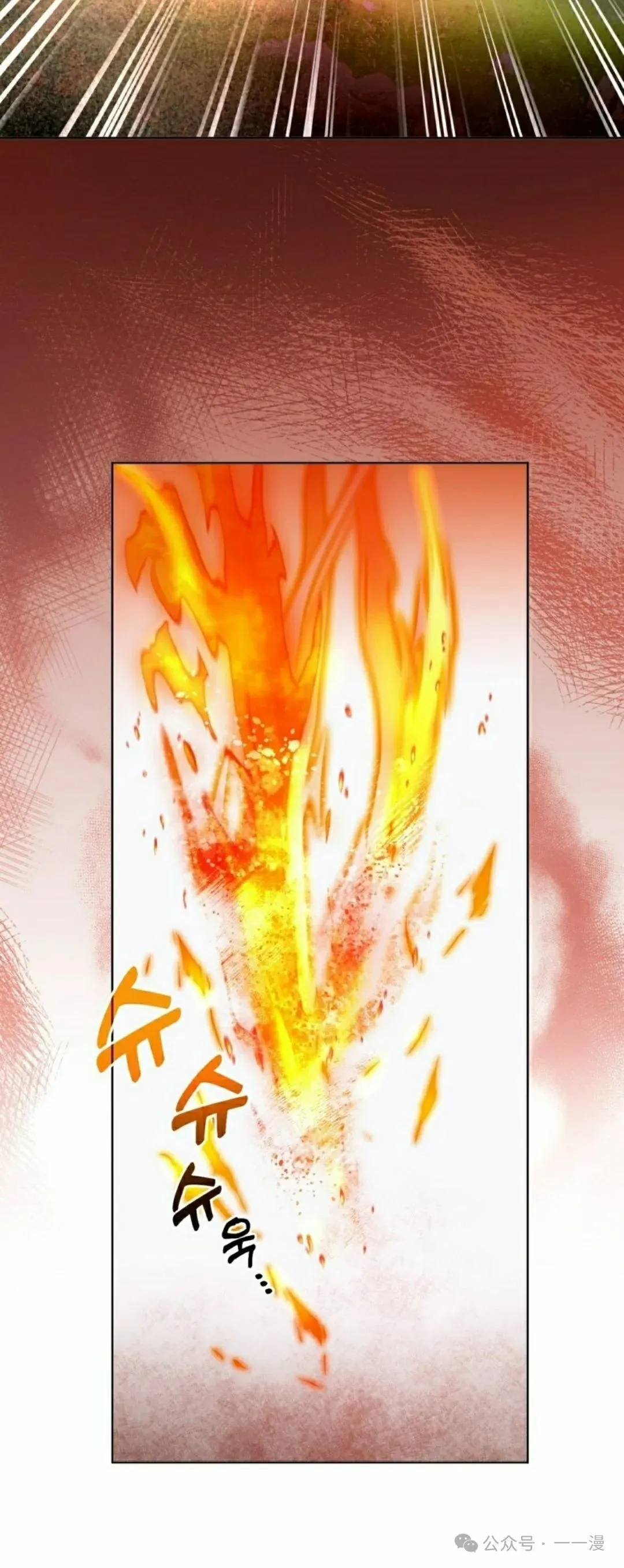 第24集 第15页