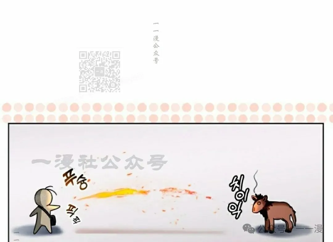 第24集 第16页