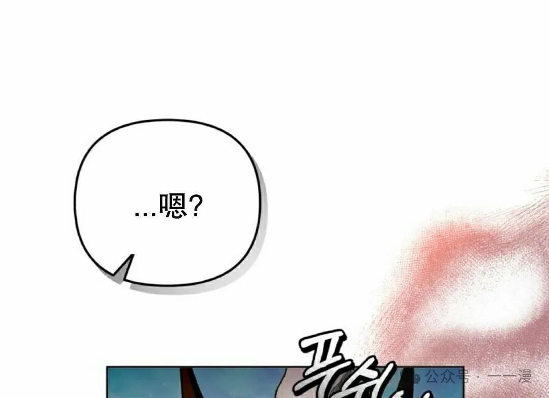 第24集 第18页