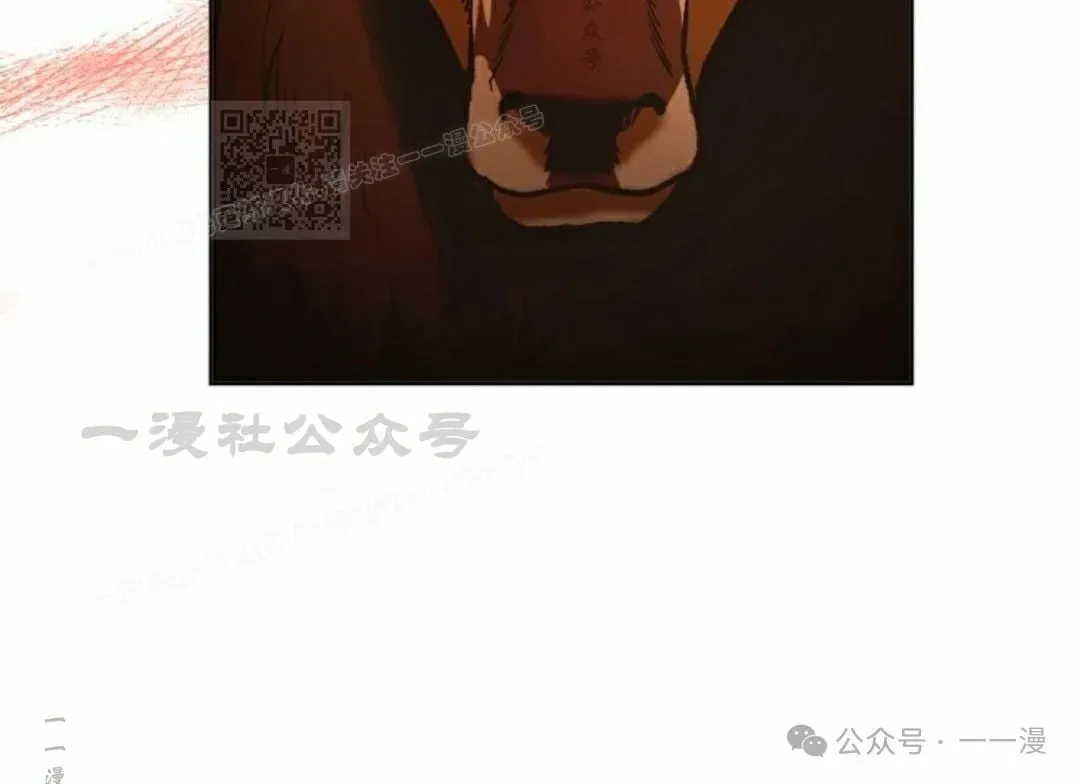 第24集 第20页