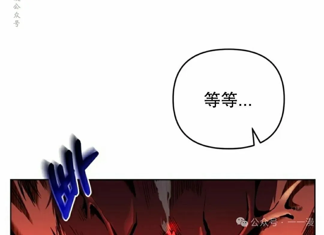 第24集 第21页
