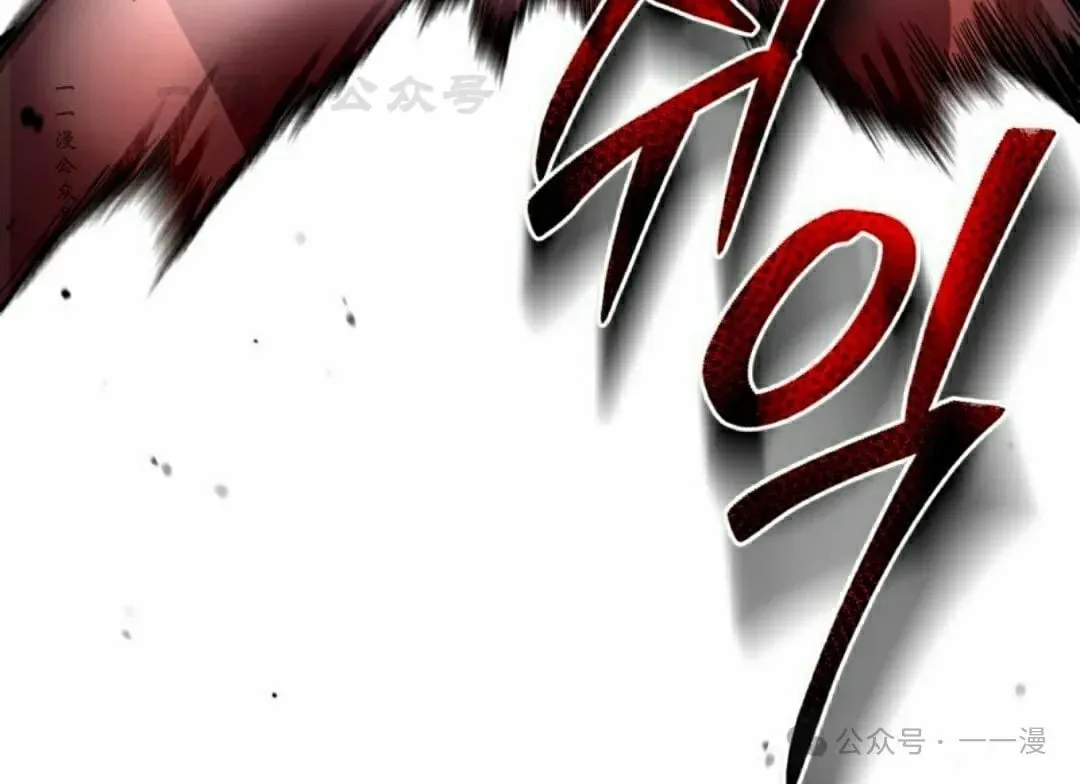 第24集 第26页