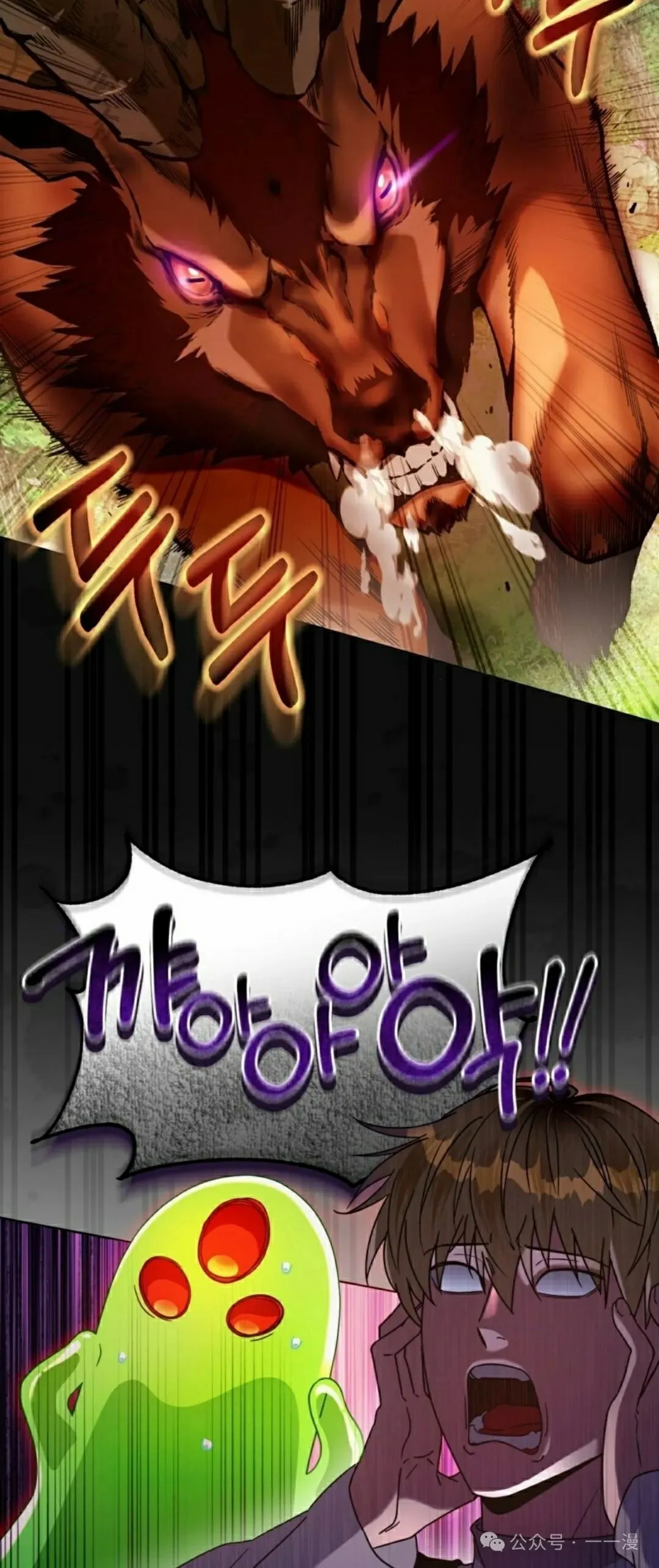 第24集 第32页
