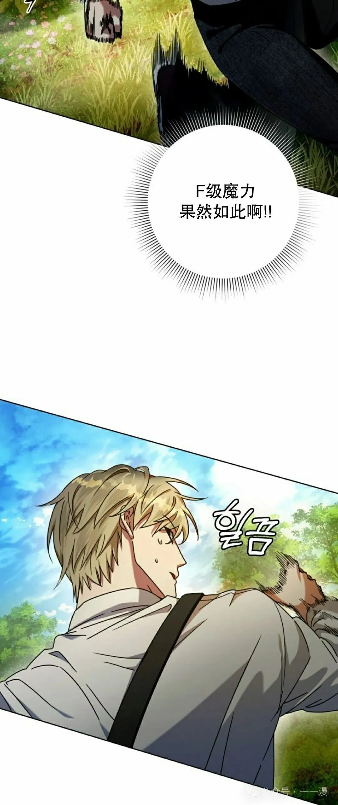 第24集 第34页