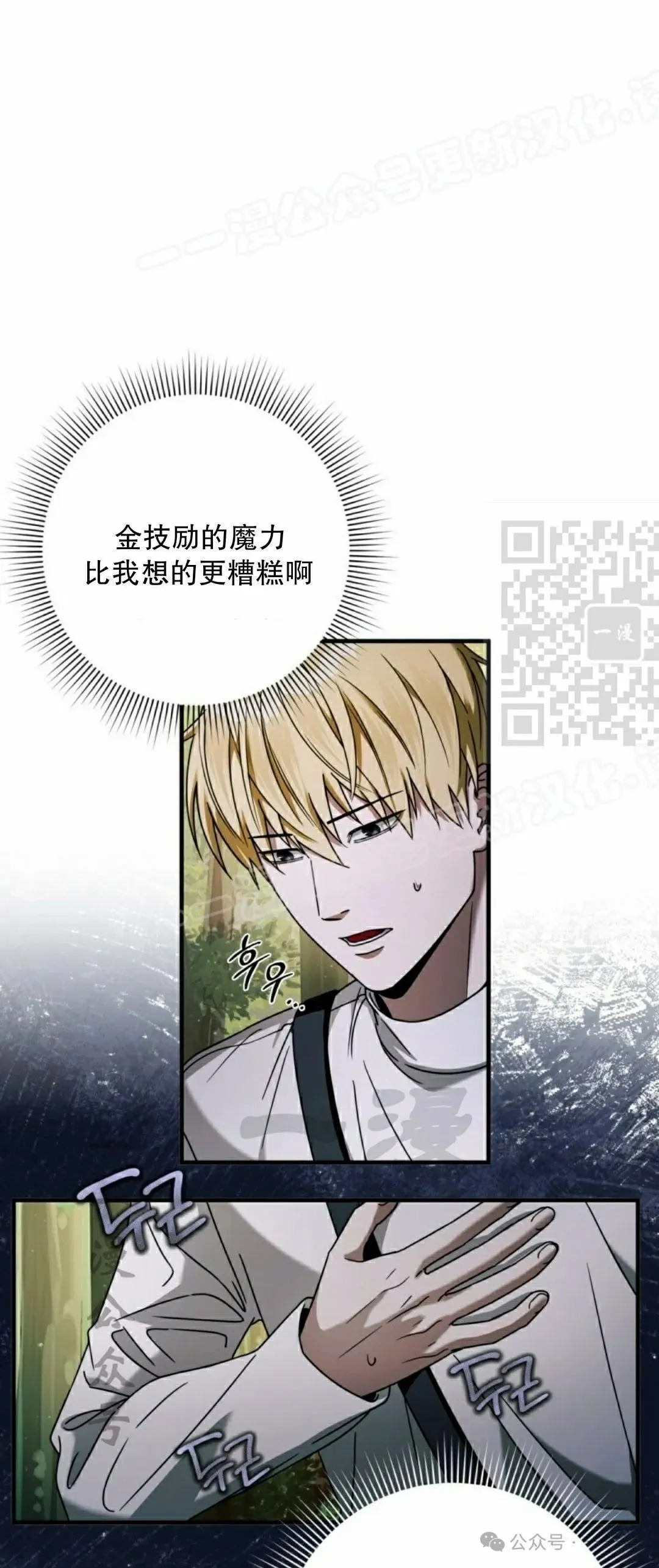 第24集 第44页