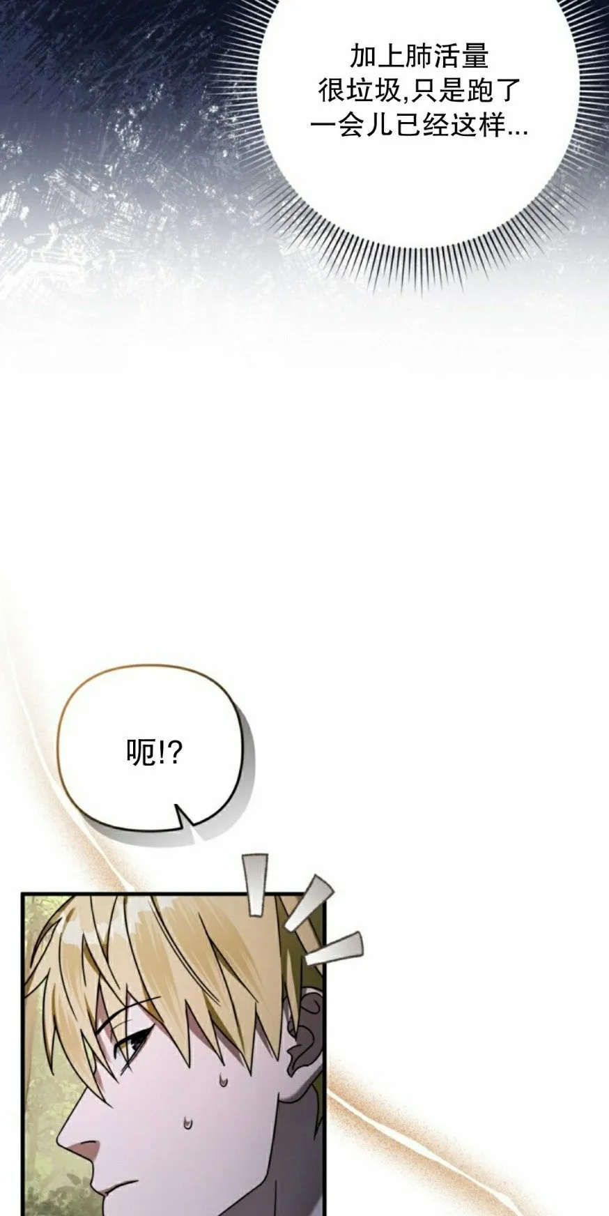 第24集 第45页