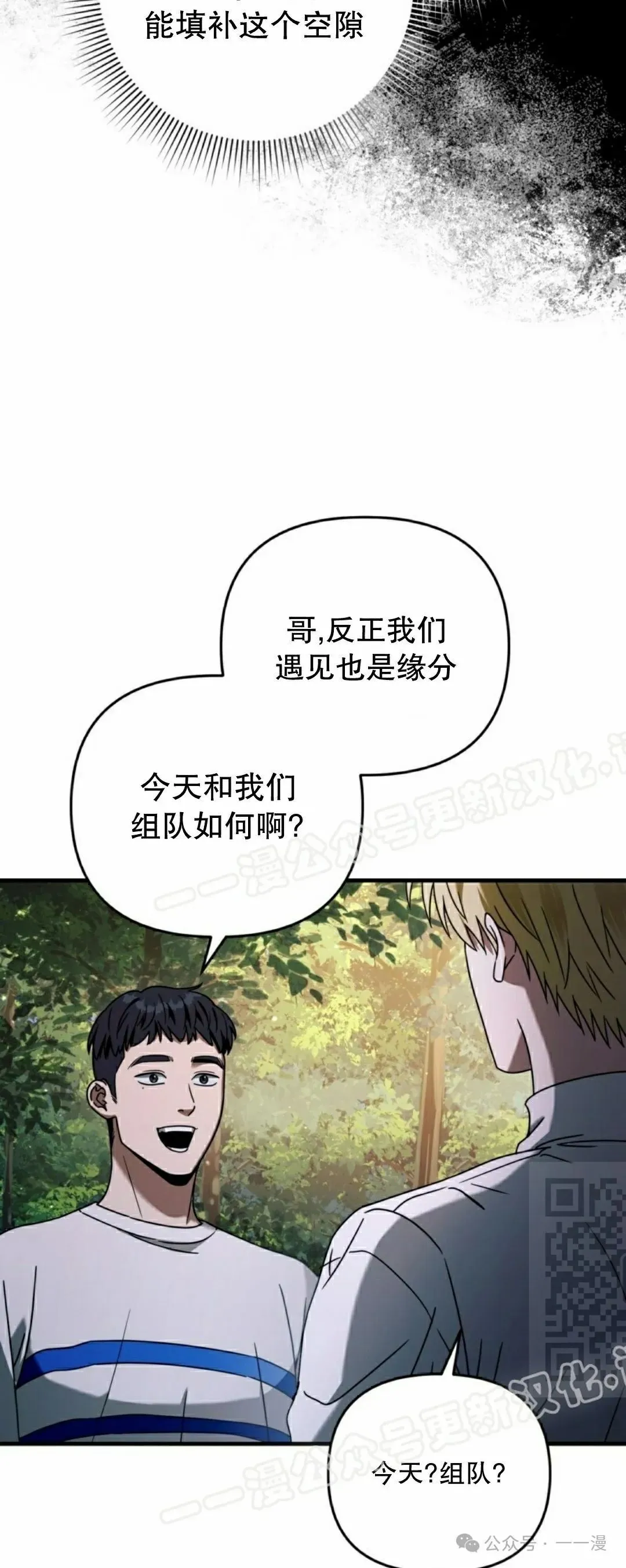 第24集 第55页
