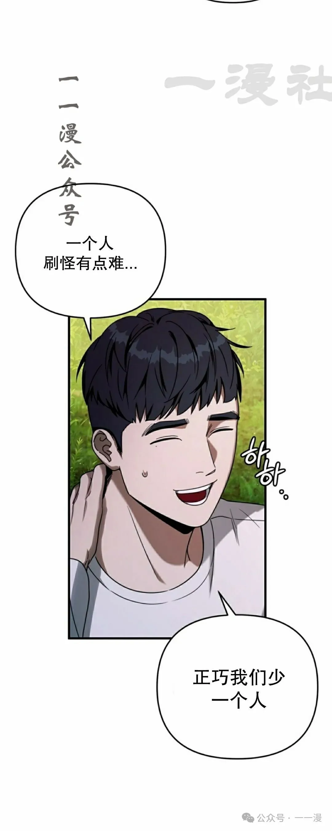 第24集 第56页