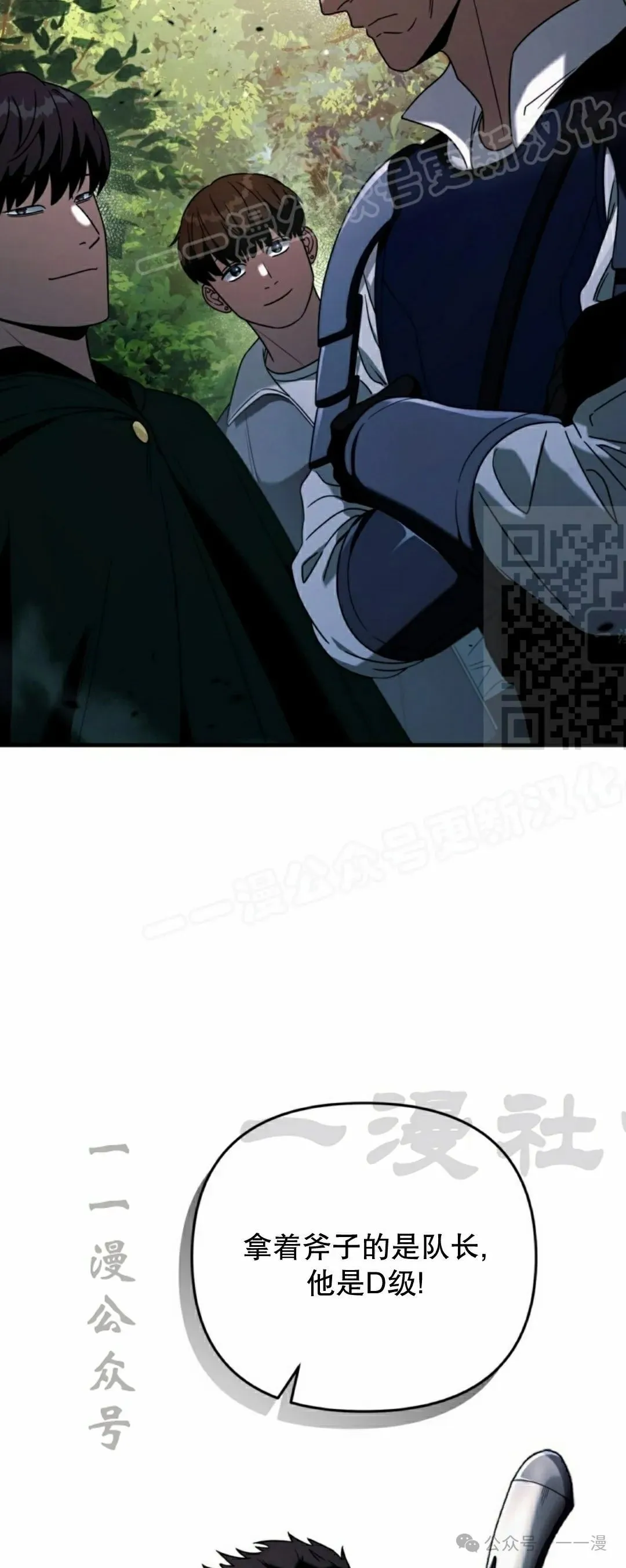 第24集 第59页