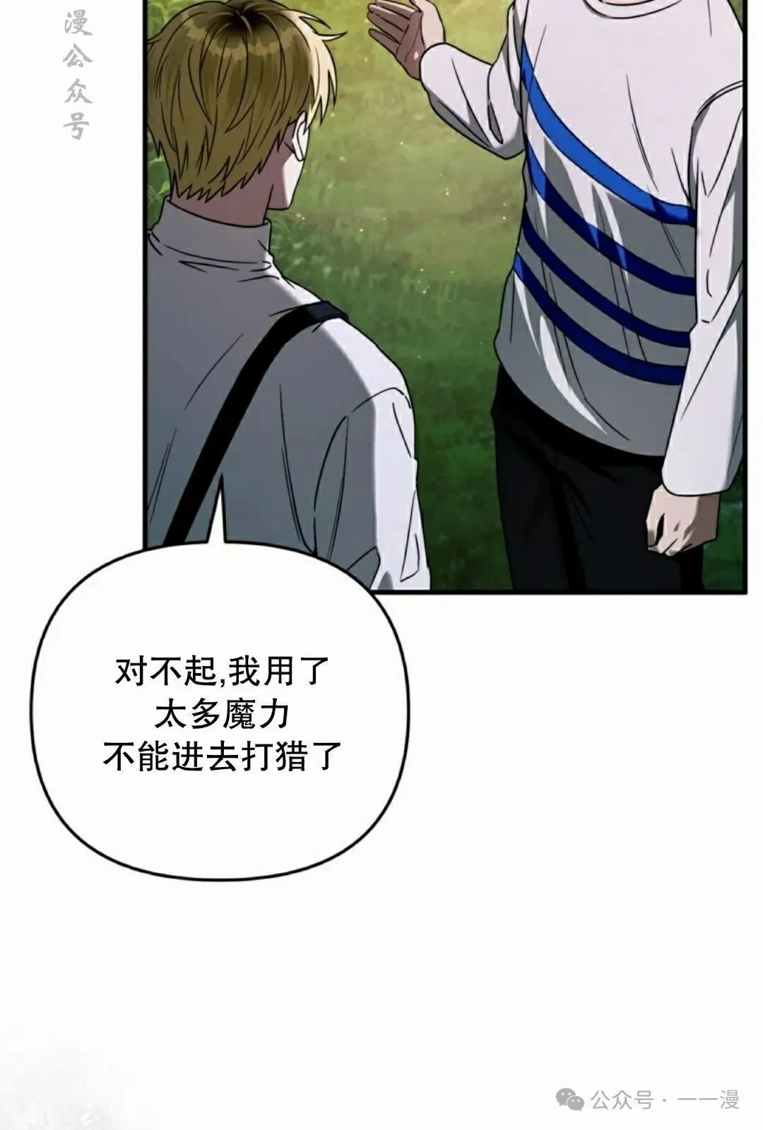 第24集 第62页
