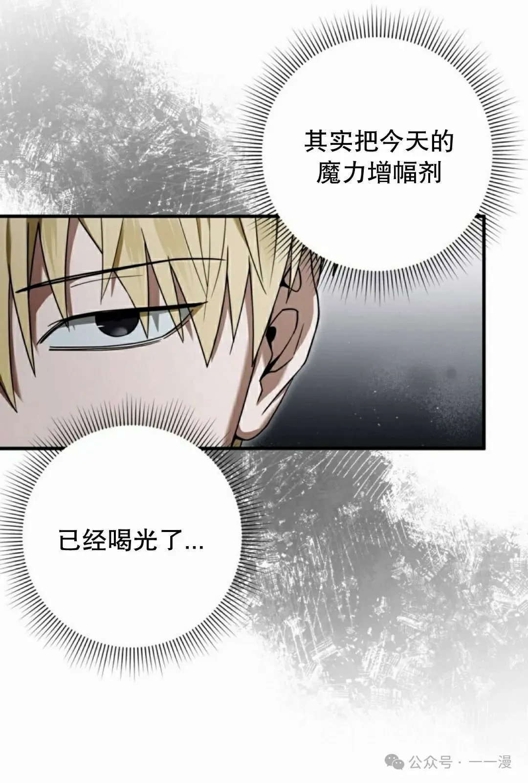 第24集 第63页