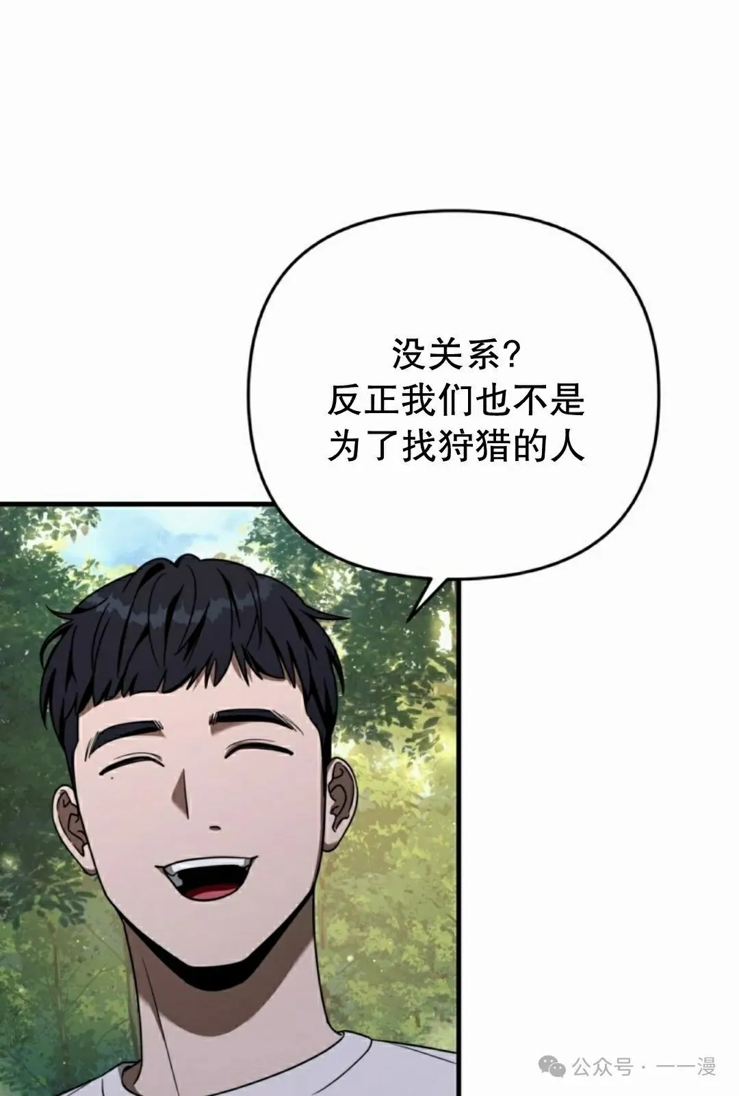 第24集 第64页