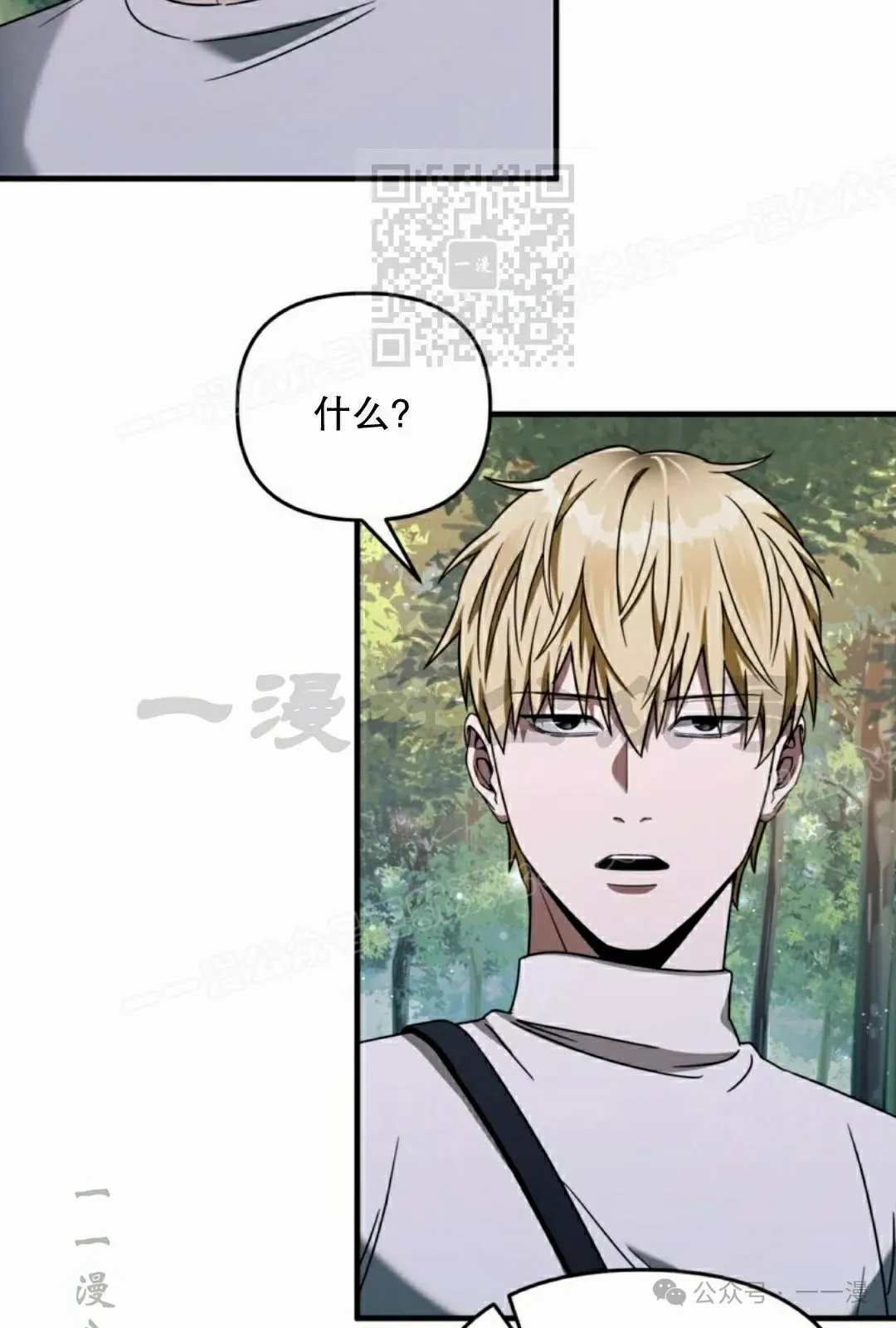 第24集 第65页