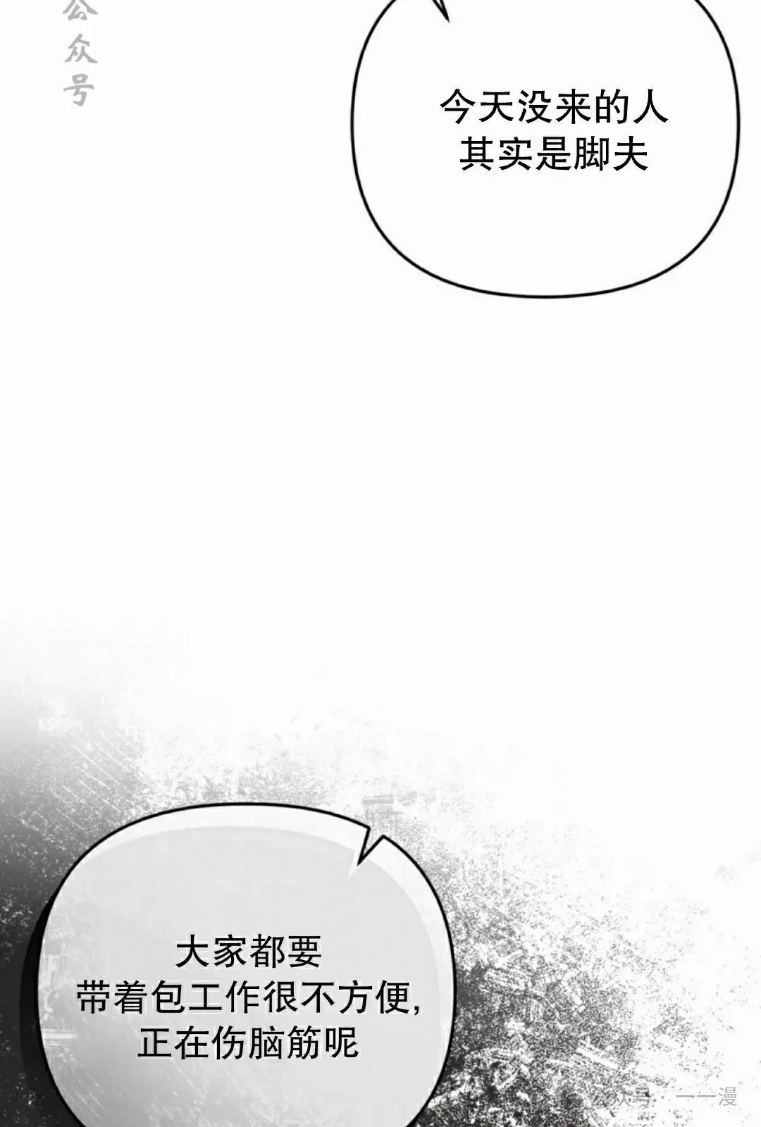 第24集 第66页