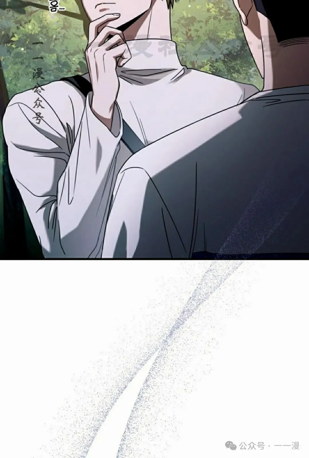 第24集 第71页