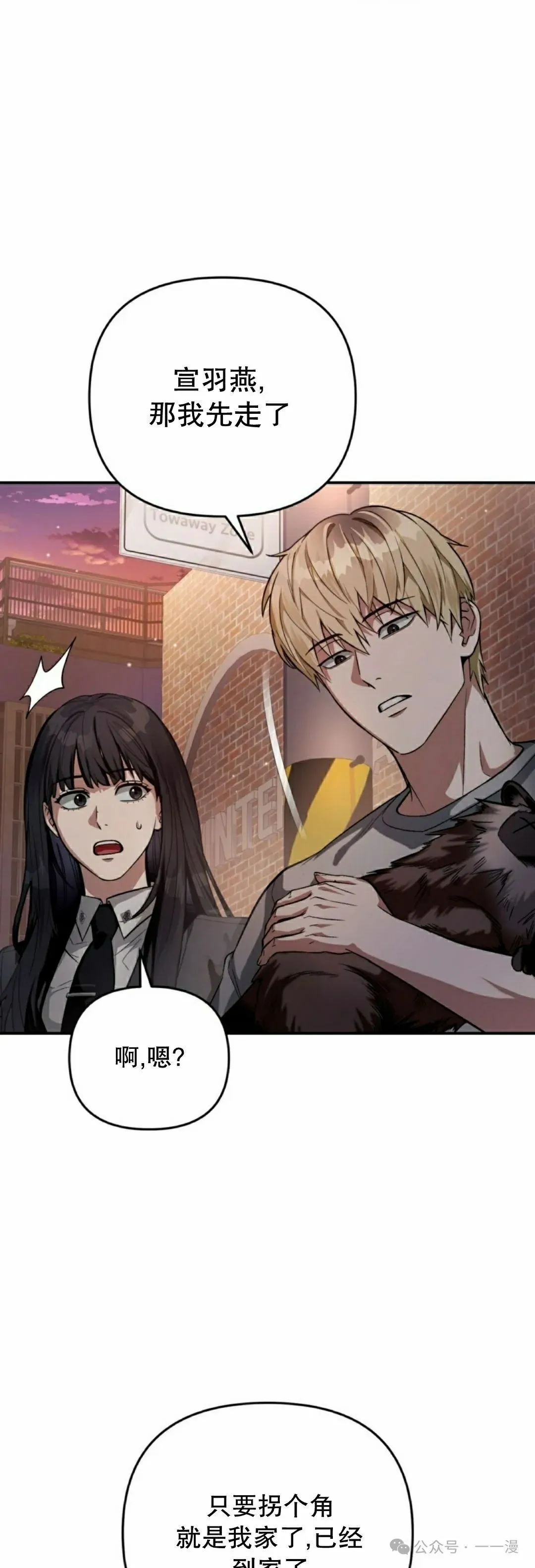 第18集 第5页