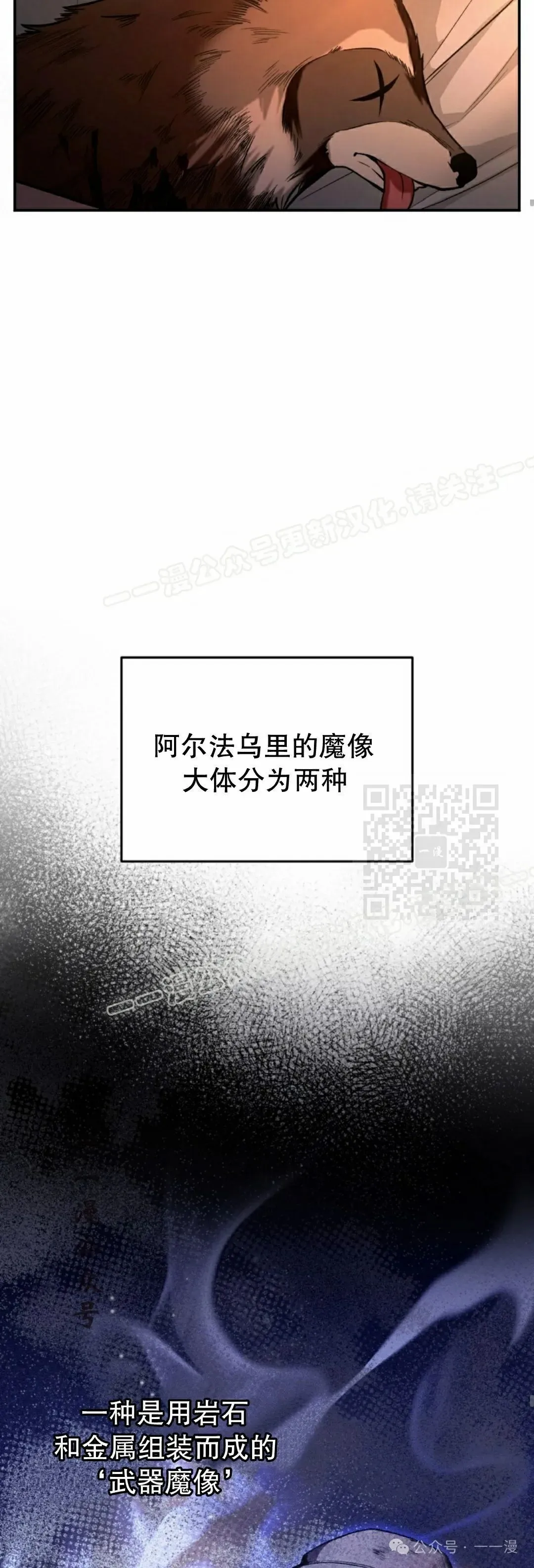 第18集 第7页