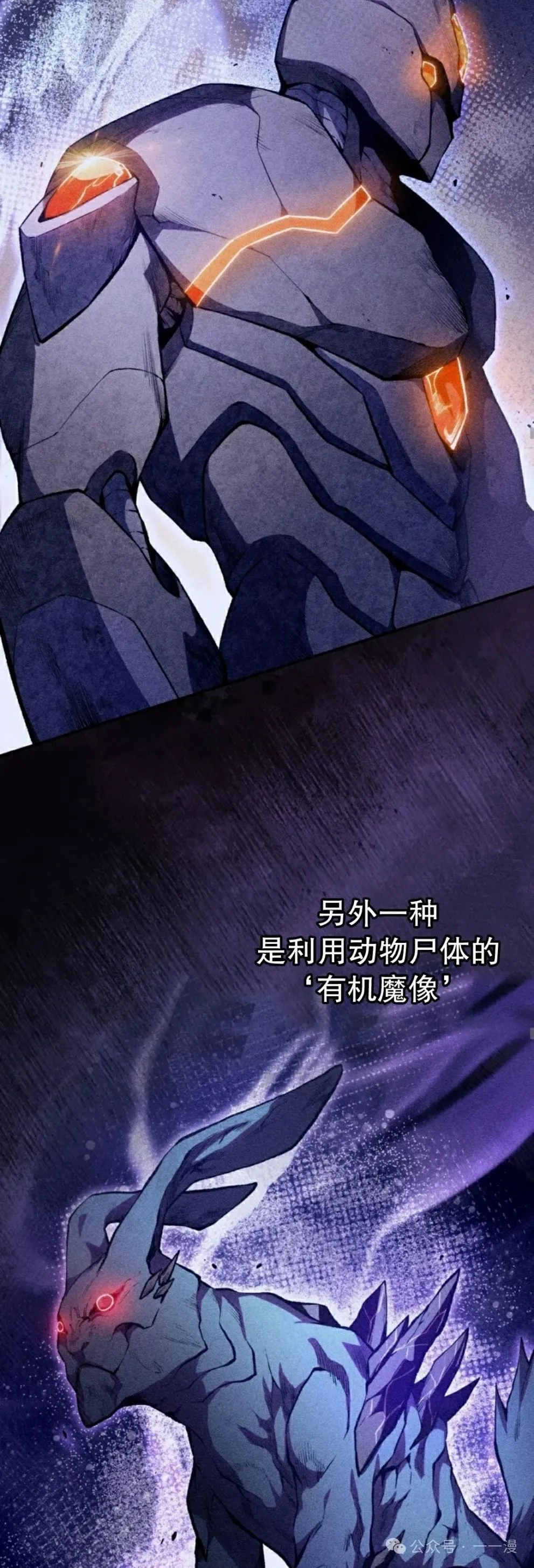第18集 第8页