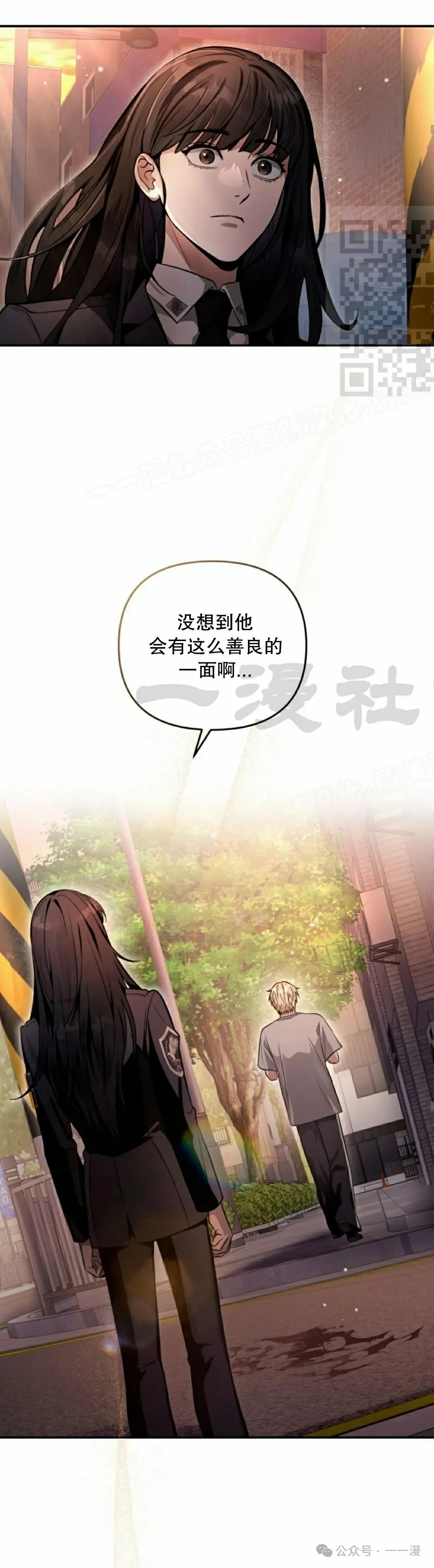 第18集 第11页