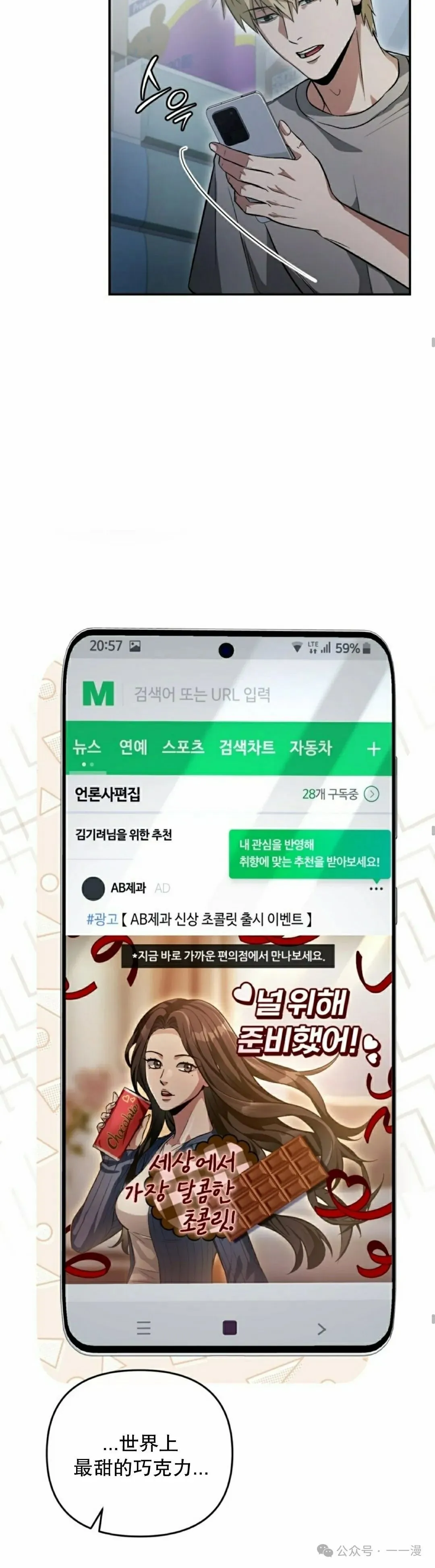 第18集 第18页