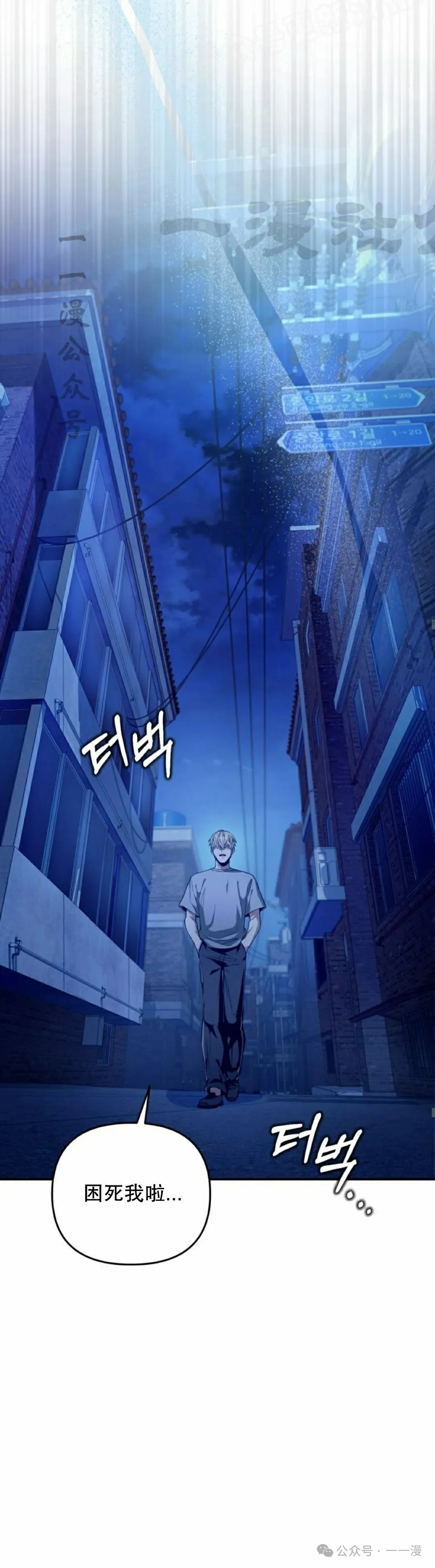 第18集 第20页