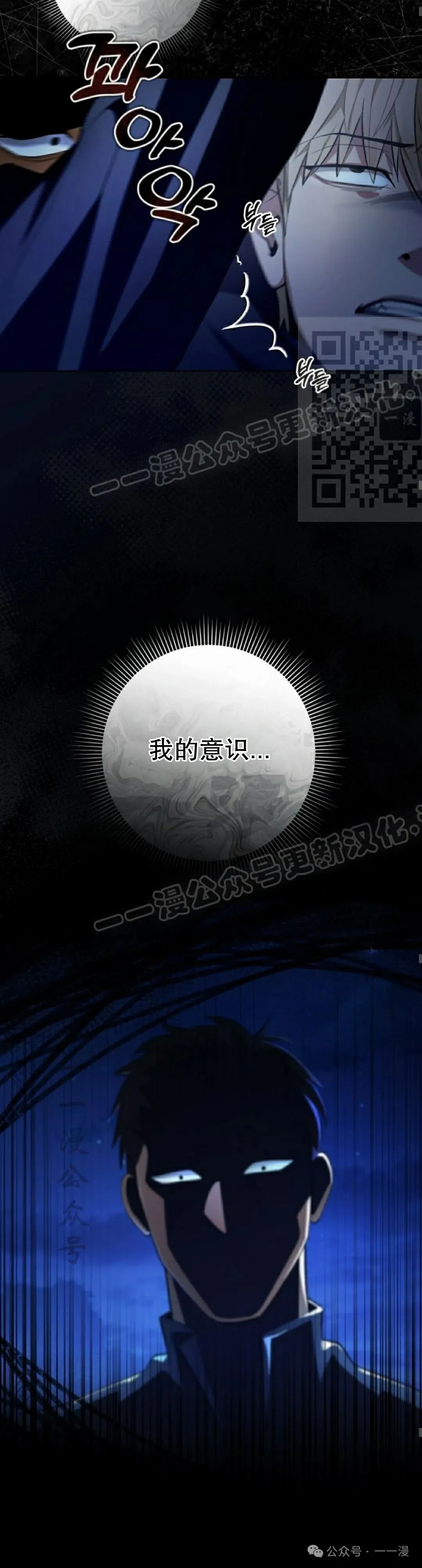 第18集 第26页
