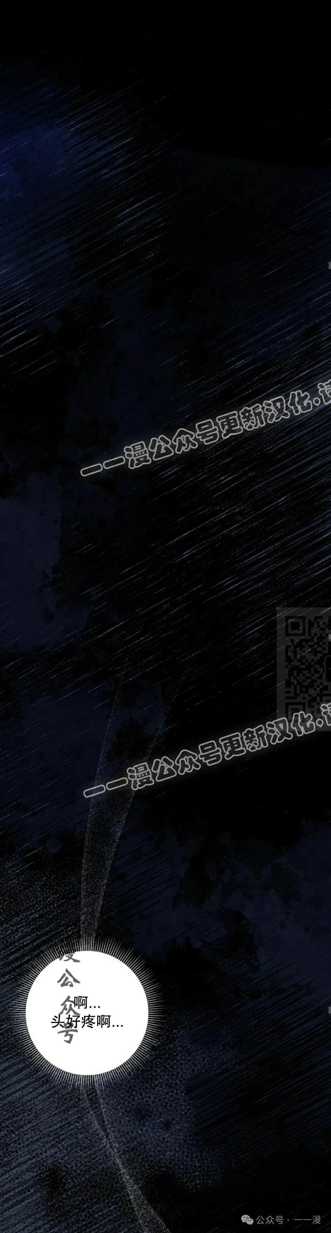 第18集 第27页