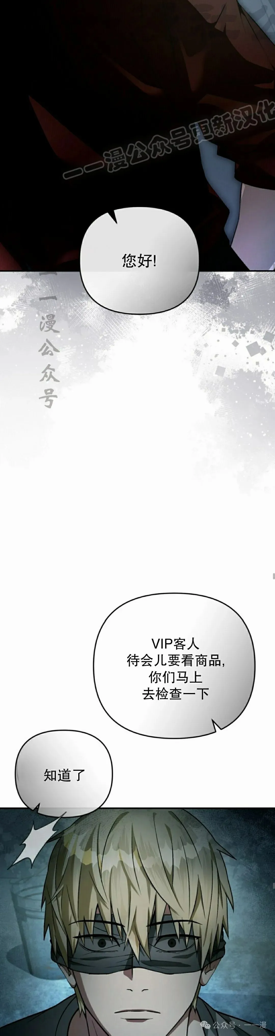 第18集 第34页