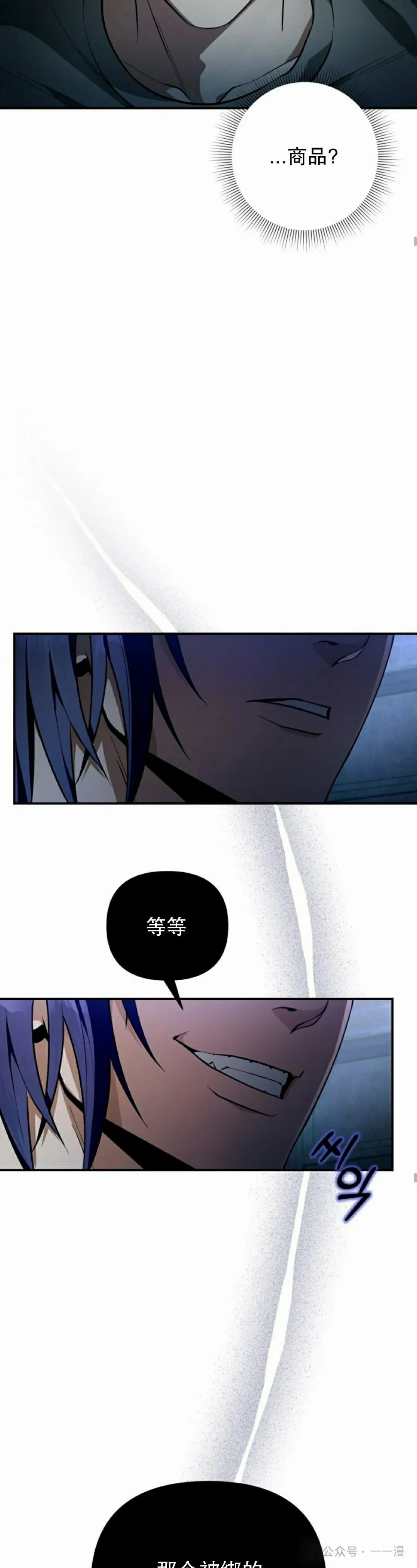 第18集 第35页