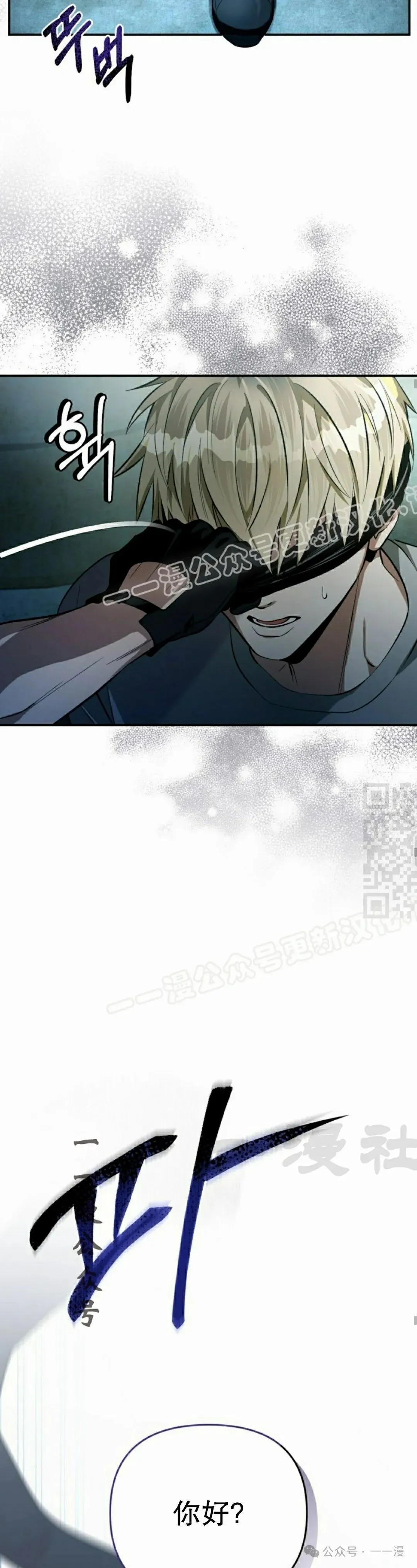 第18集 第37页