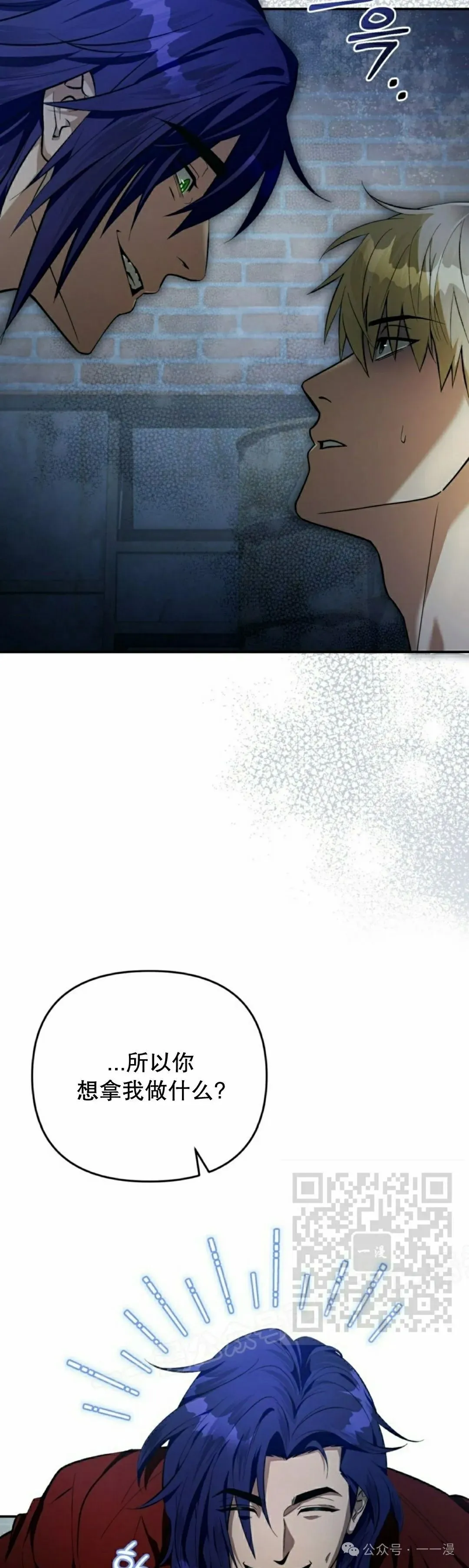 第18集 第43页