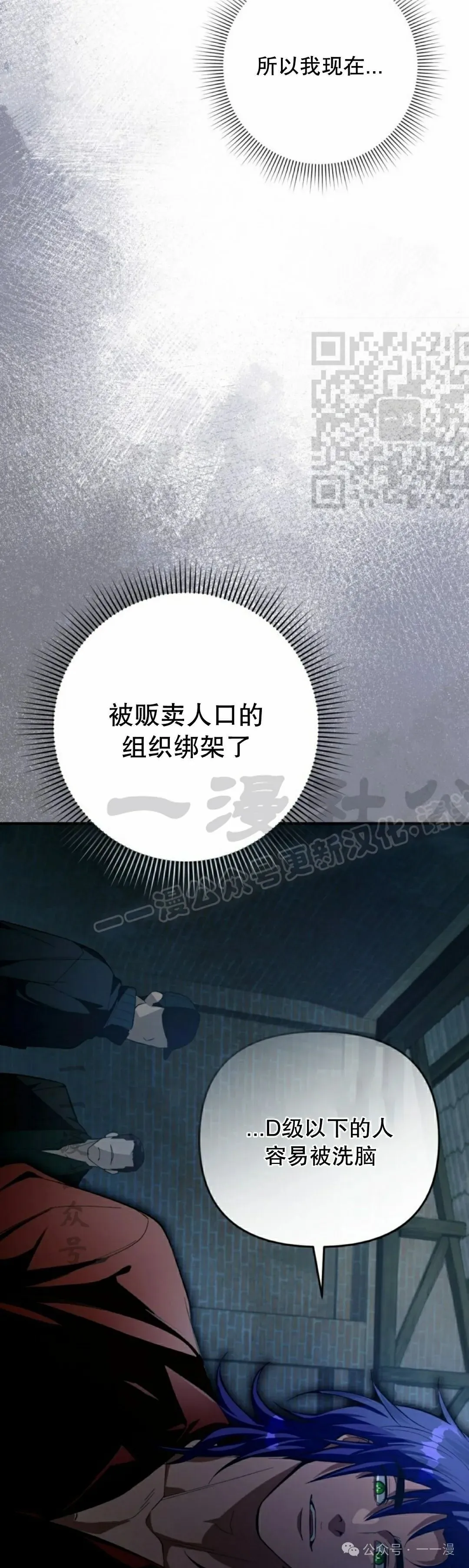 第18集 第46页