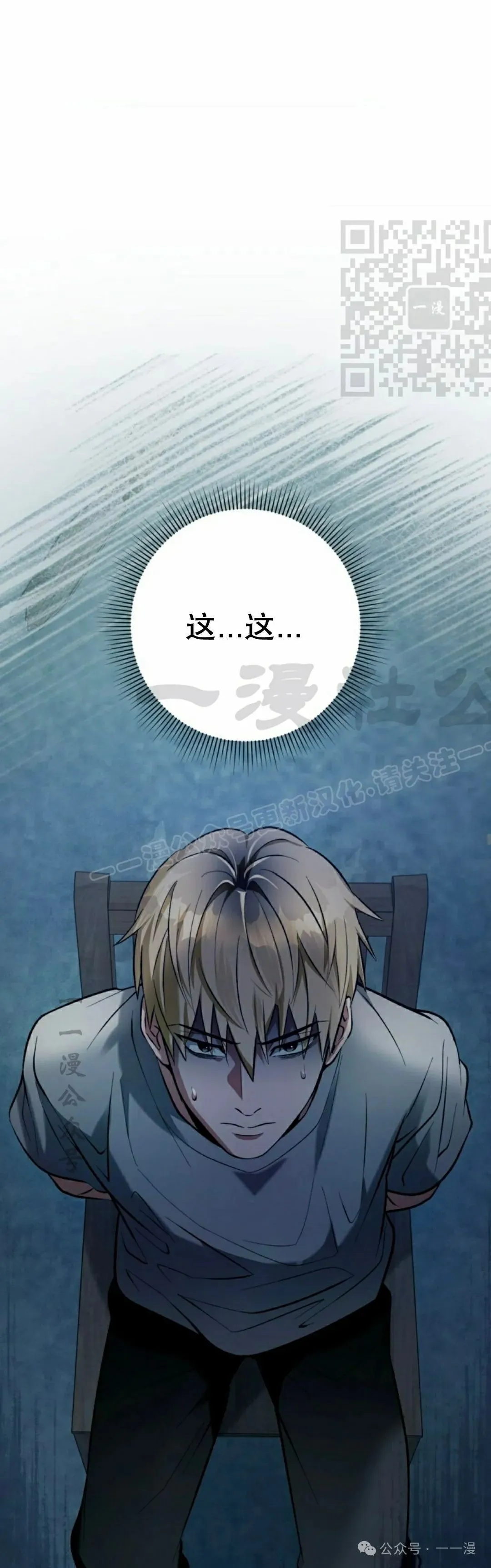 第18集 第51页