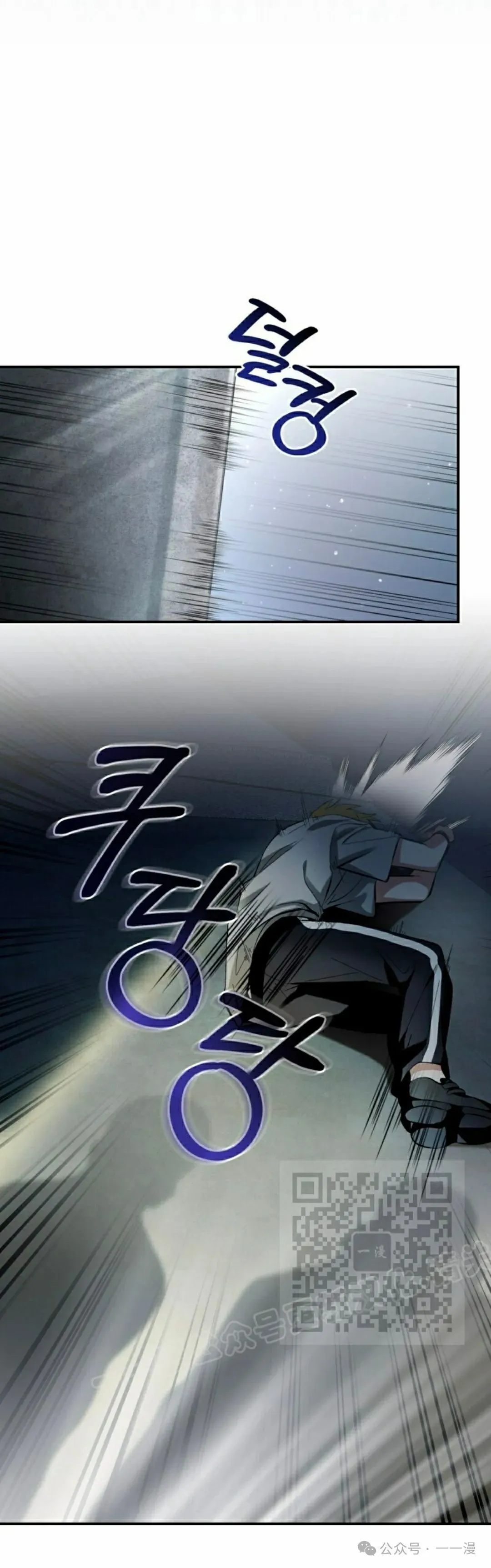 第18集 第53页