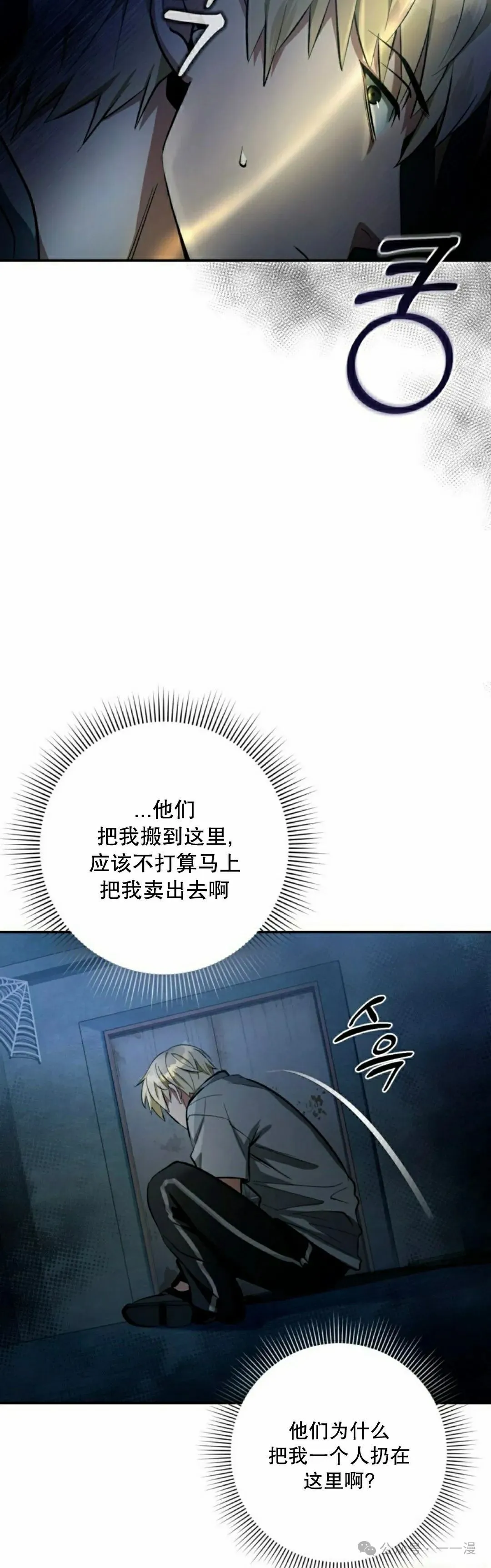 第18集 第55页