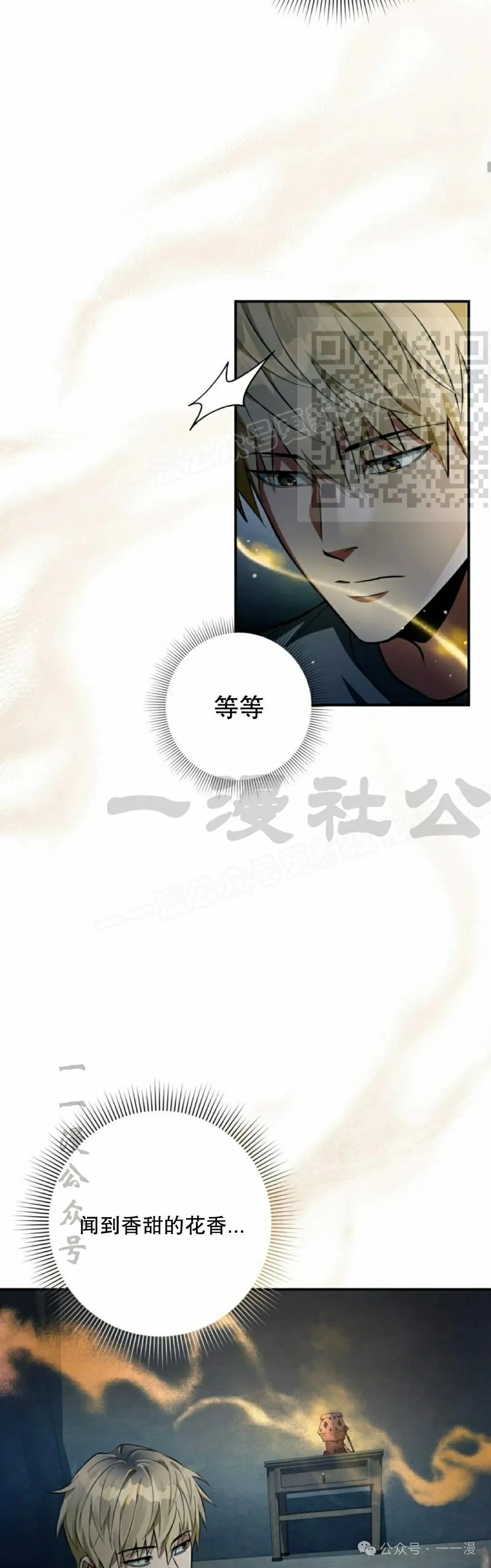 第18集 第56页