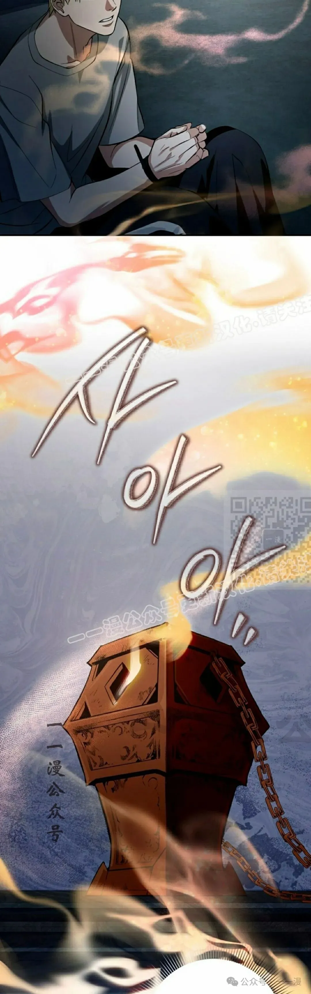 第18集 第57页