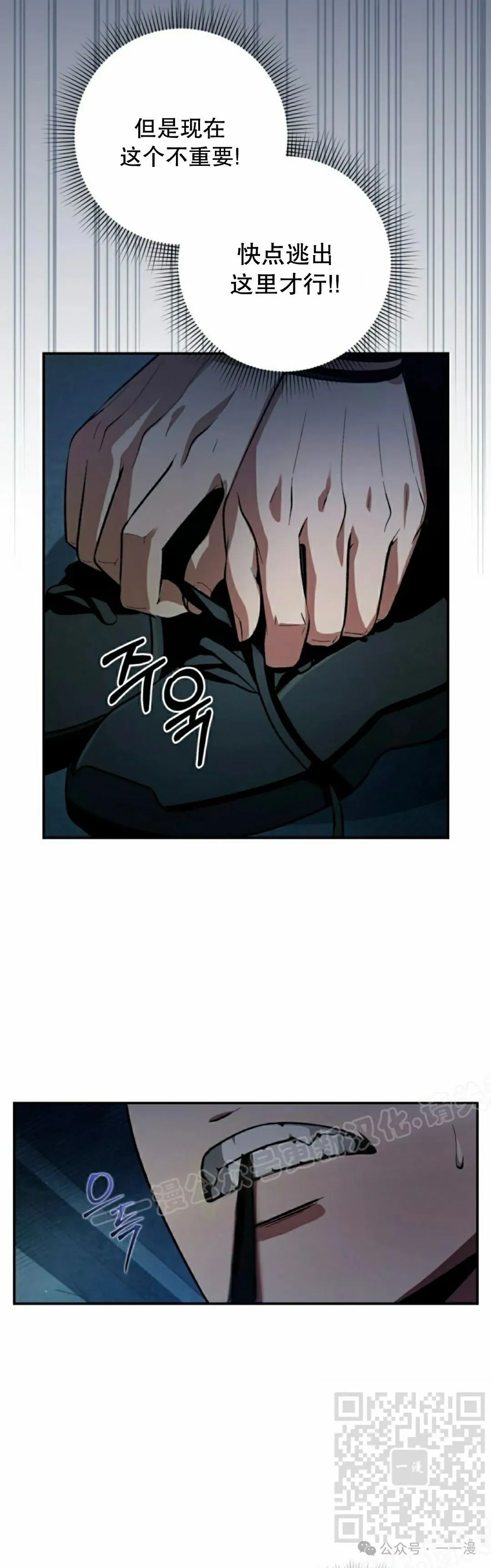 第18集 第59页