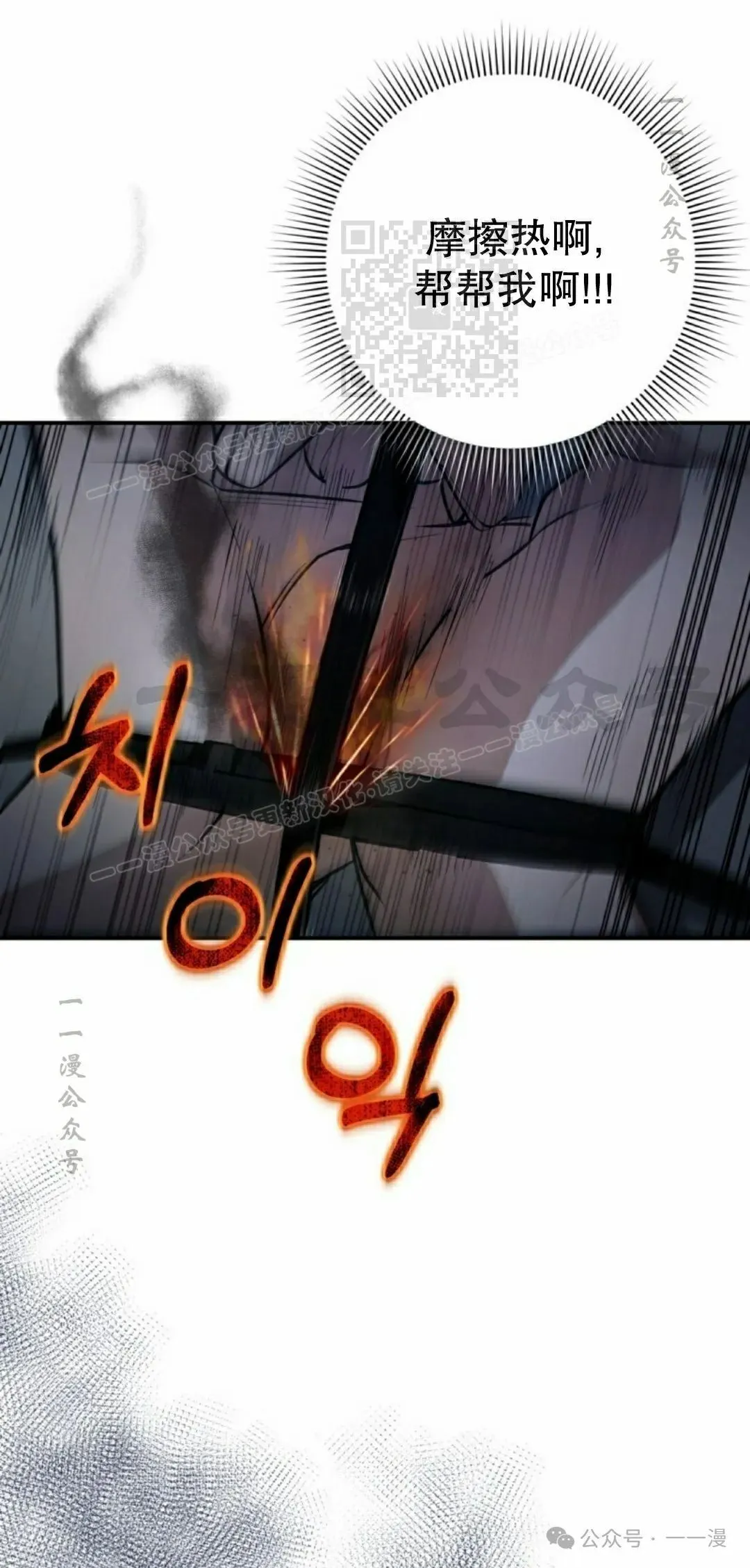 第18集 第61页