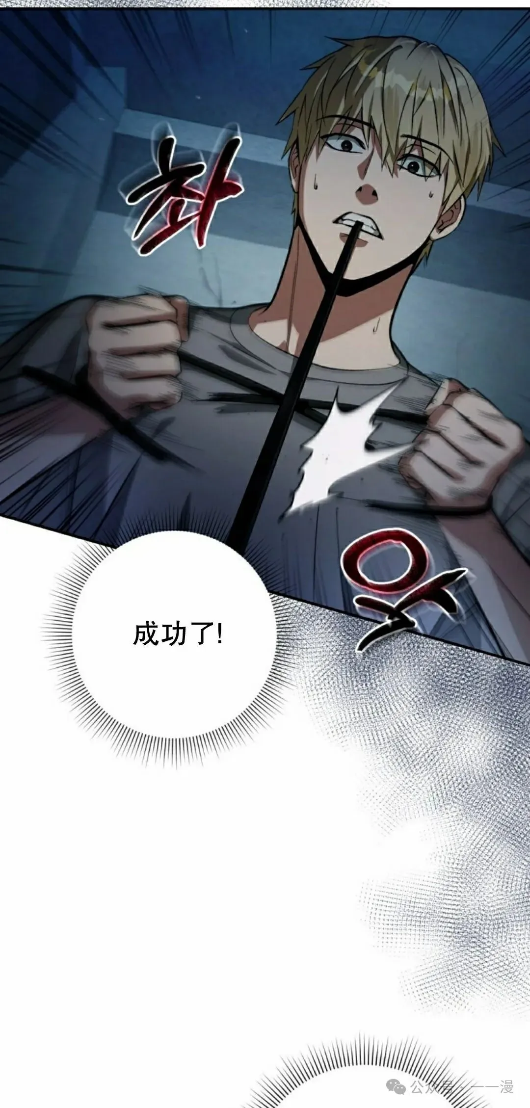 第18集 第62页